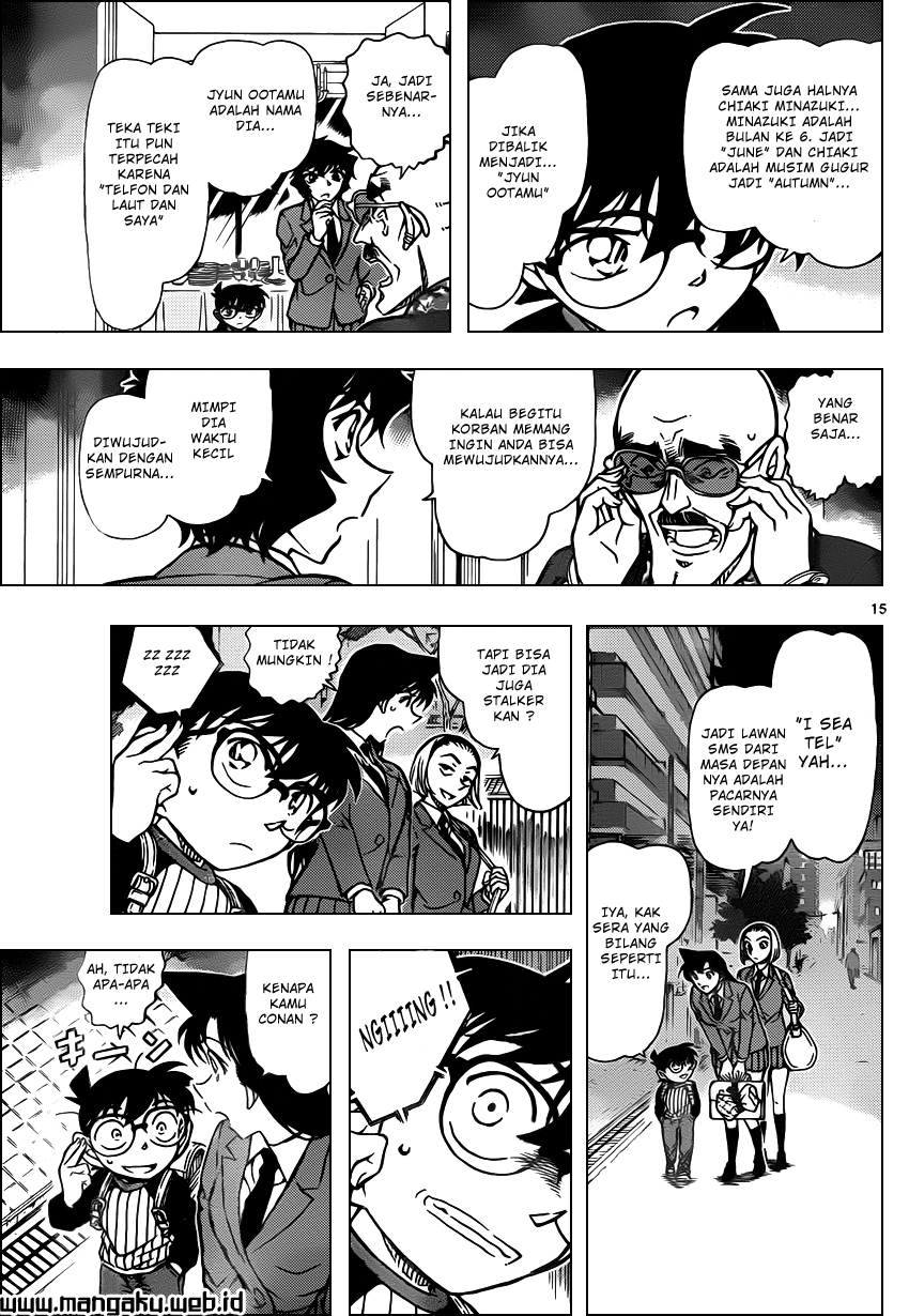 Detective Conan Chapter 878 - halaman 16