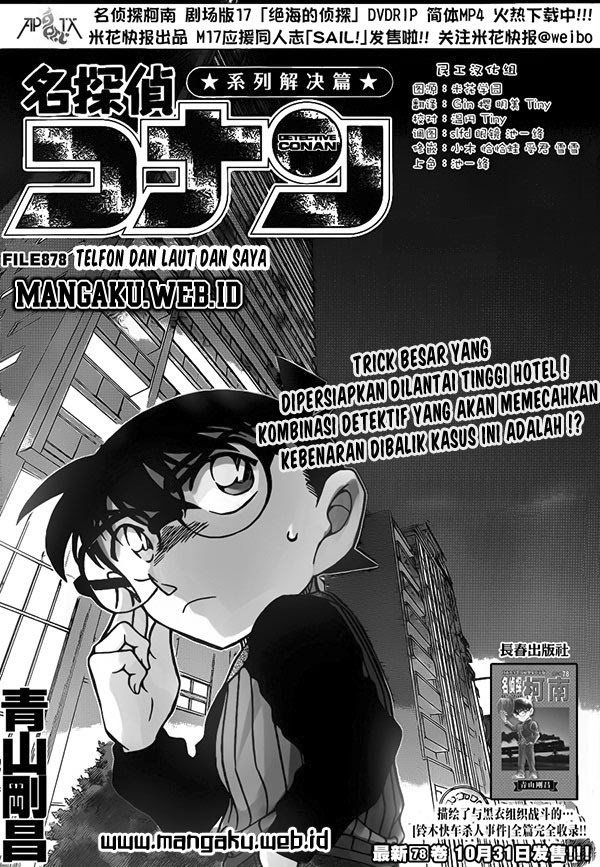 Detective Conan Chapter 878 - halaman 2