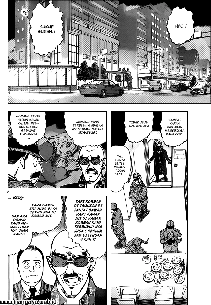 Detective Conan Chapter 878 - halaman 3