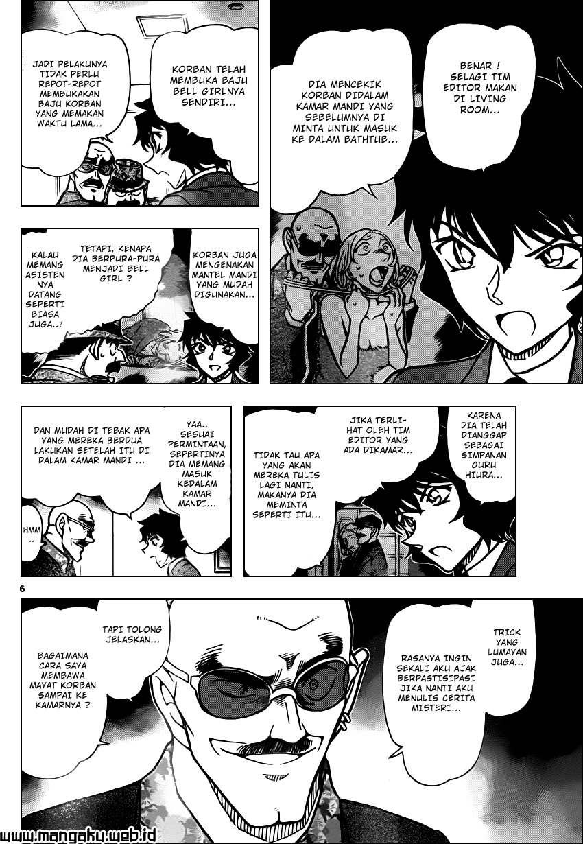 Detective Conan Chapter 878 - halaman 7