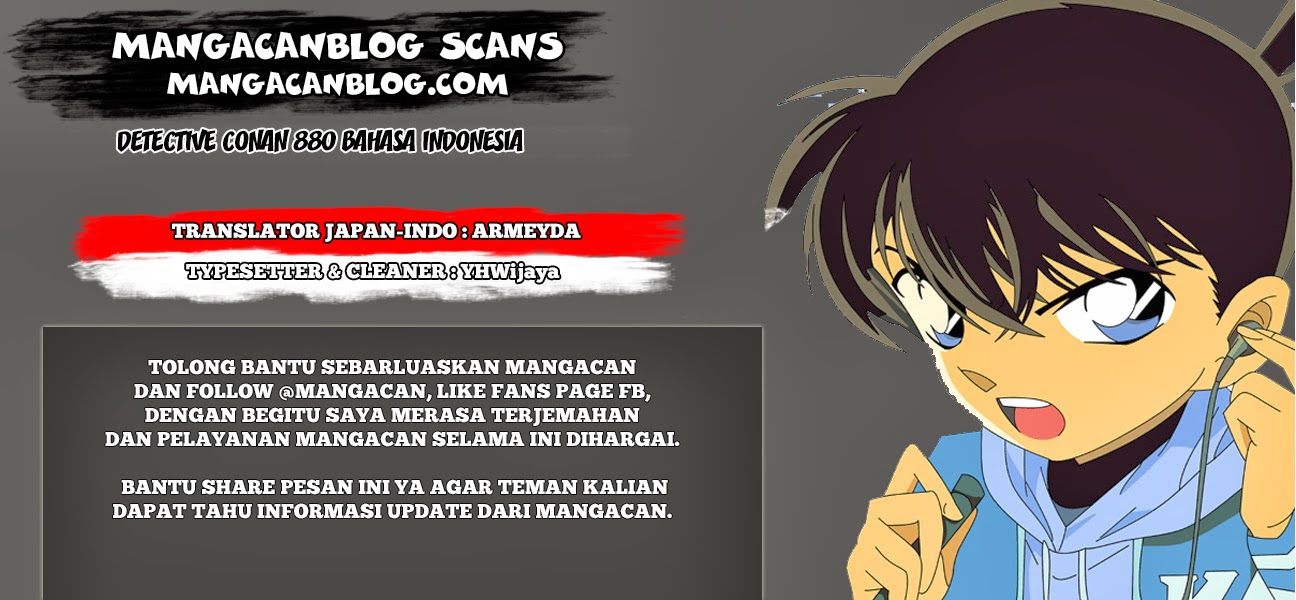 Detective Conan Chapter 880 - halaman 1