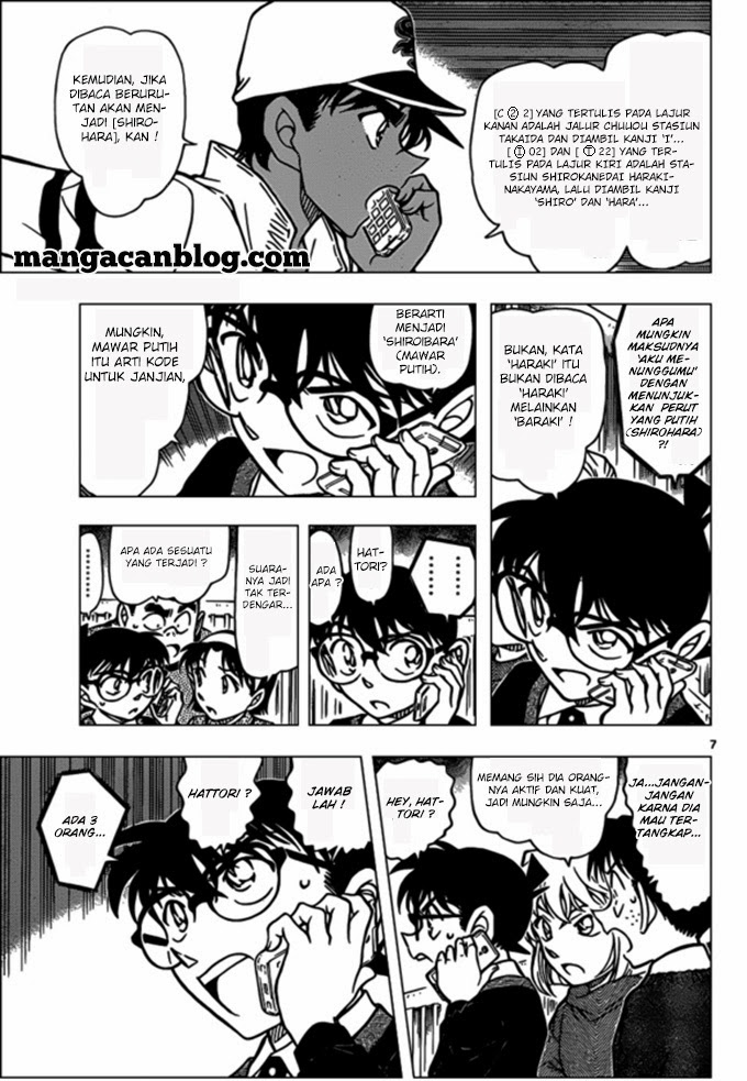 Detective Conan Chapter 880 - halaman 10
