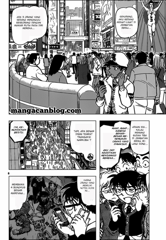 Detective Conan Chapter 880 - halaman 11