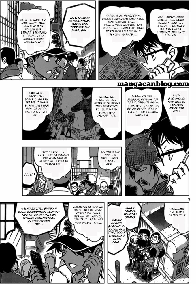 Detective Conan Chapter 880 - halaman 12