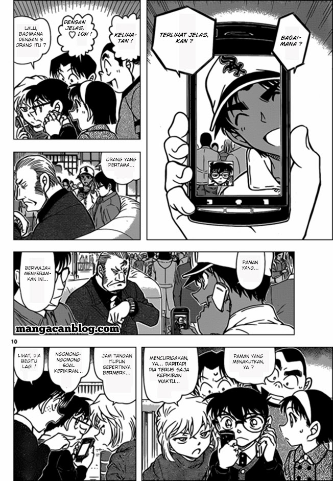 Detective Conan Chapter 880 - halaman 13