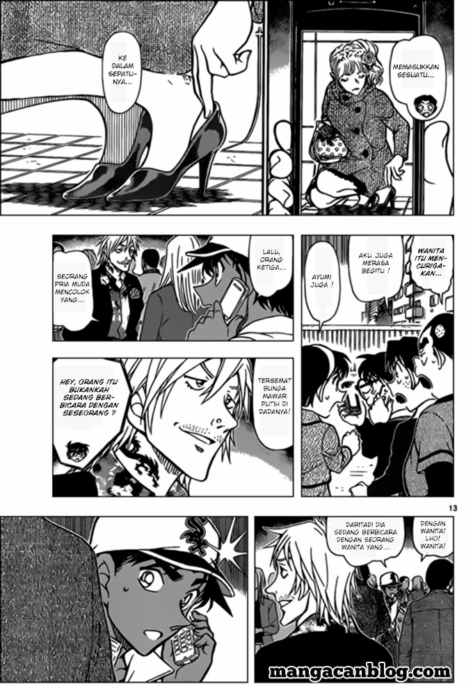 Detective Conan Chapter 880 - halaman 16