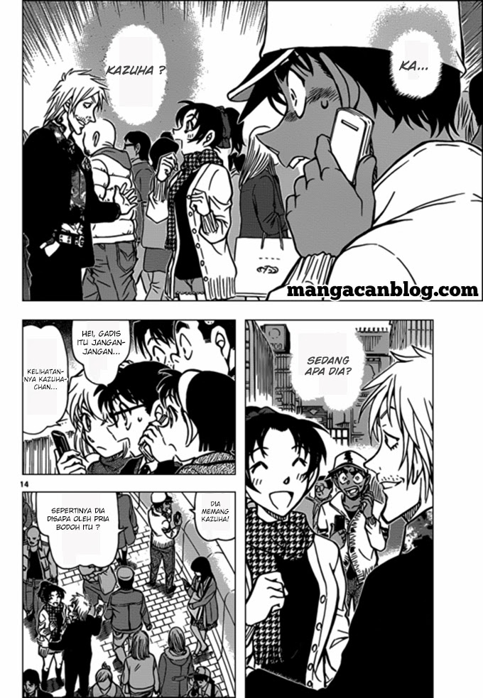 Detective Conan Chapter 880 - halaman 17