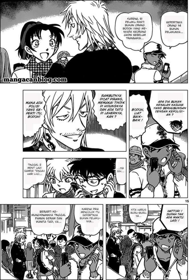 Detective Conan Chapter 880 - halaman 18