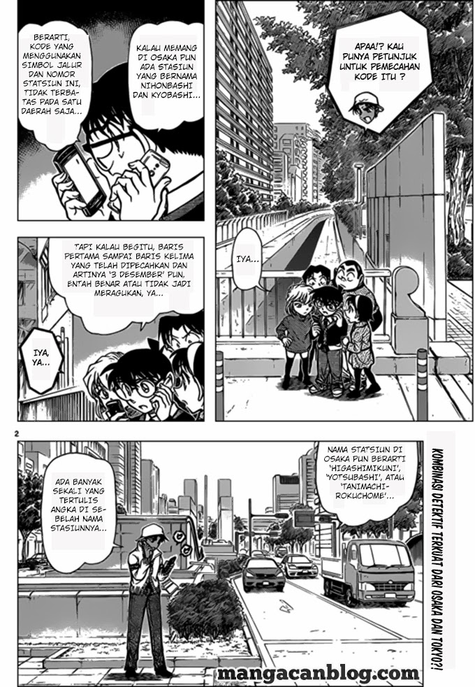 Detective Conan Chapter 880 - halaman 5