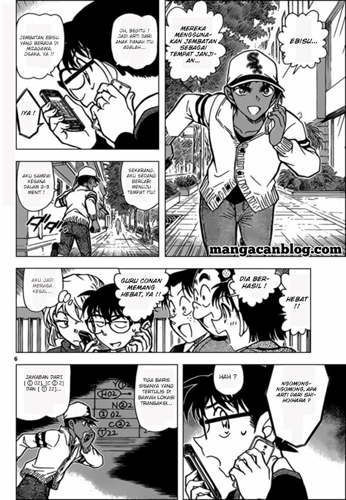 Detective Conan Chapter 880 - halaman 9