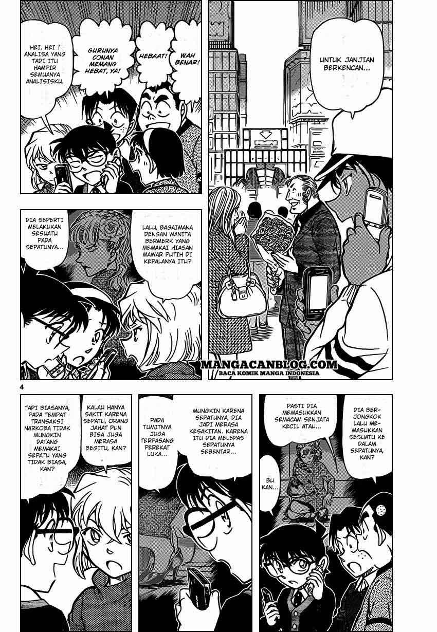 Detective Conan Chapter 881 - halaman 6