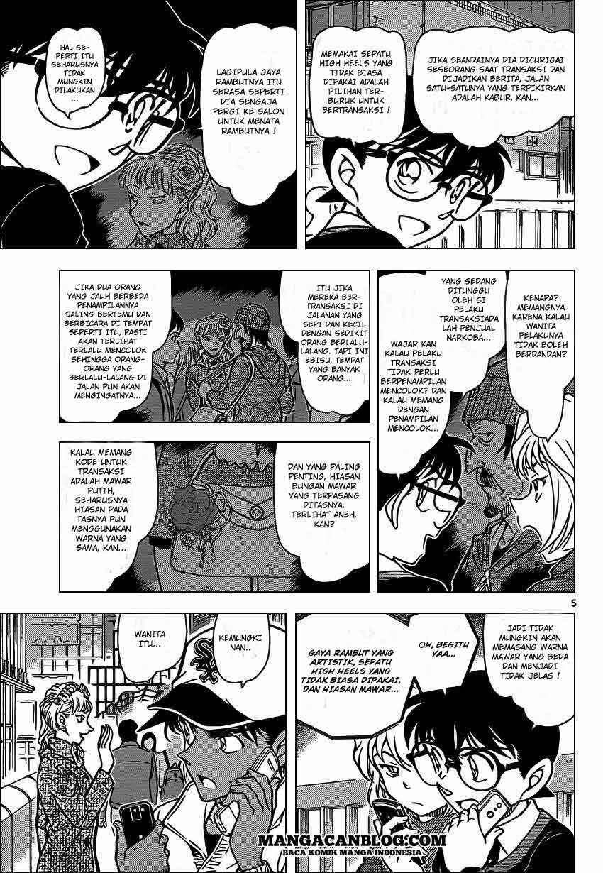 Detective Conan Chapter 881 - halaman 7