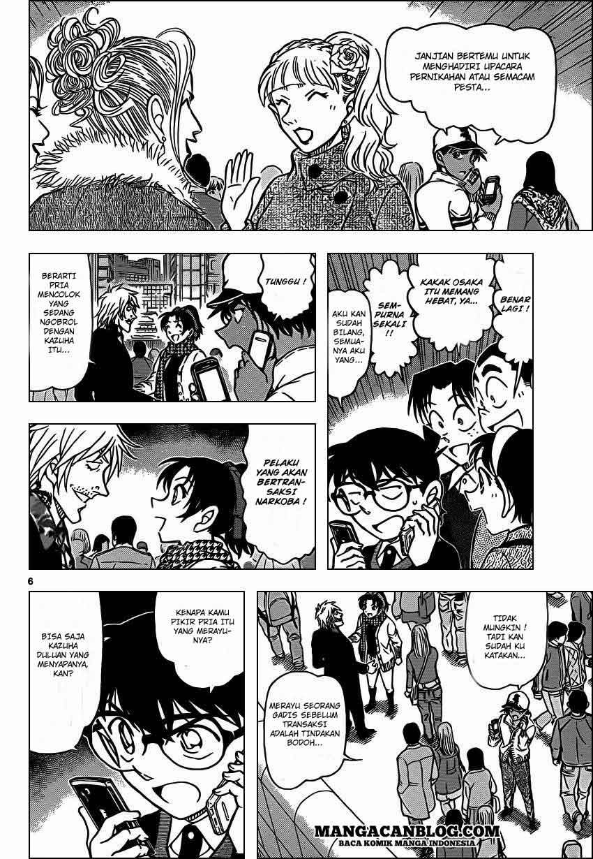 Detective Conan Chapter 881 - halaman 8
