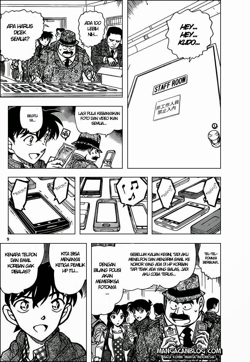 Detective Conan Chapter 883 - halaman 11
