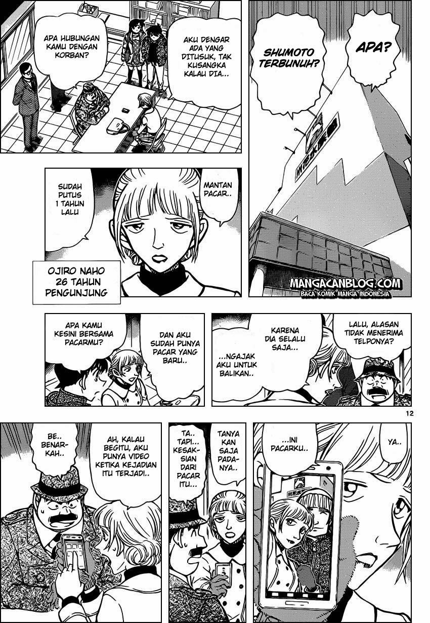 Detective Conan Chapter 883 - halaman 14
