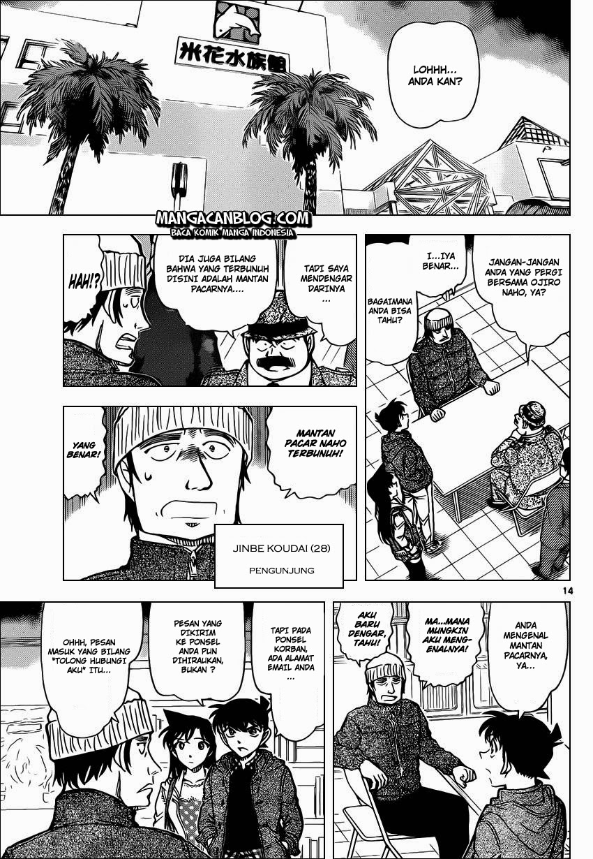 Detective Conan Chapter 883 - halaman 16