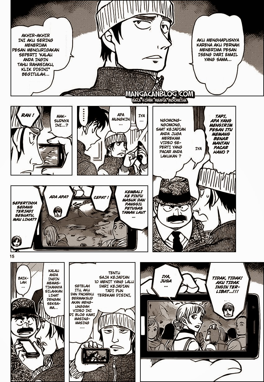 Detective Conan Chapter 883 - halaman 17