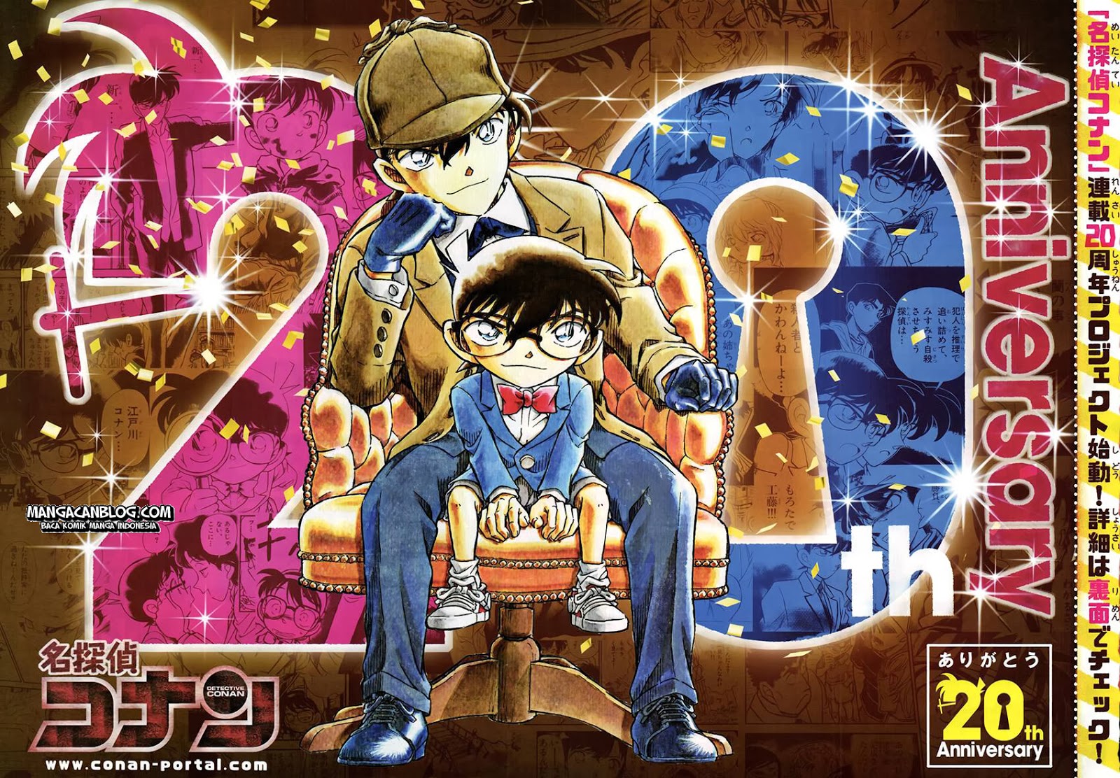 Detective Conan Chapter 883 - halaman 3