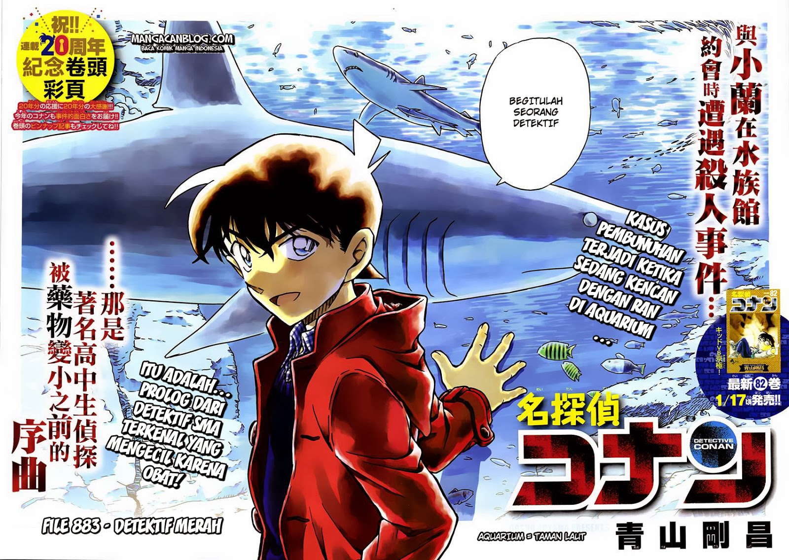 Detective Conan Chapter 883 - halaman 4
