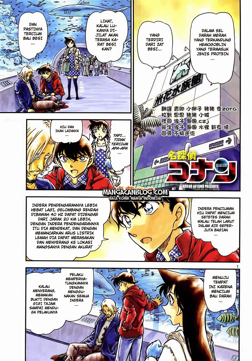 Detective Conan Chapter 883 - halaman 5