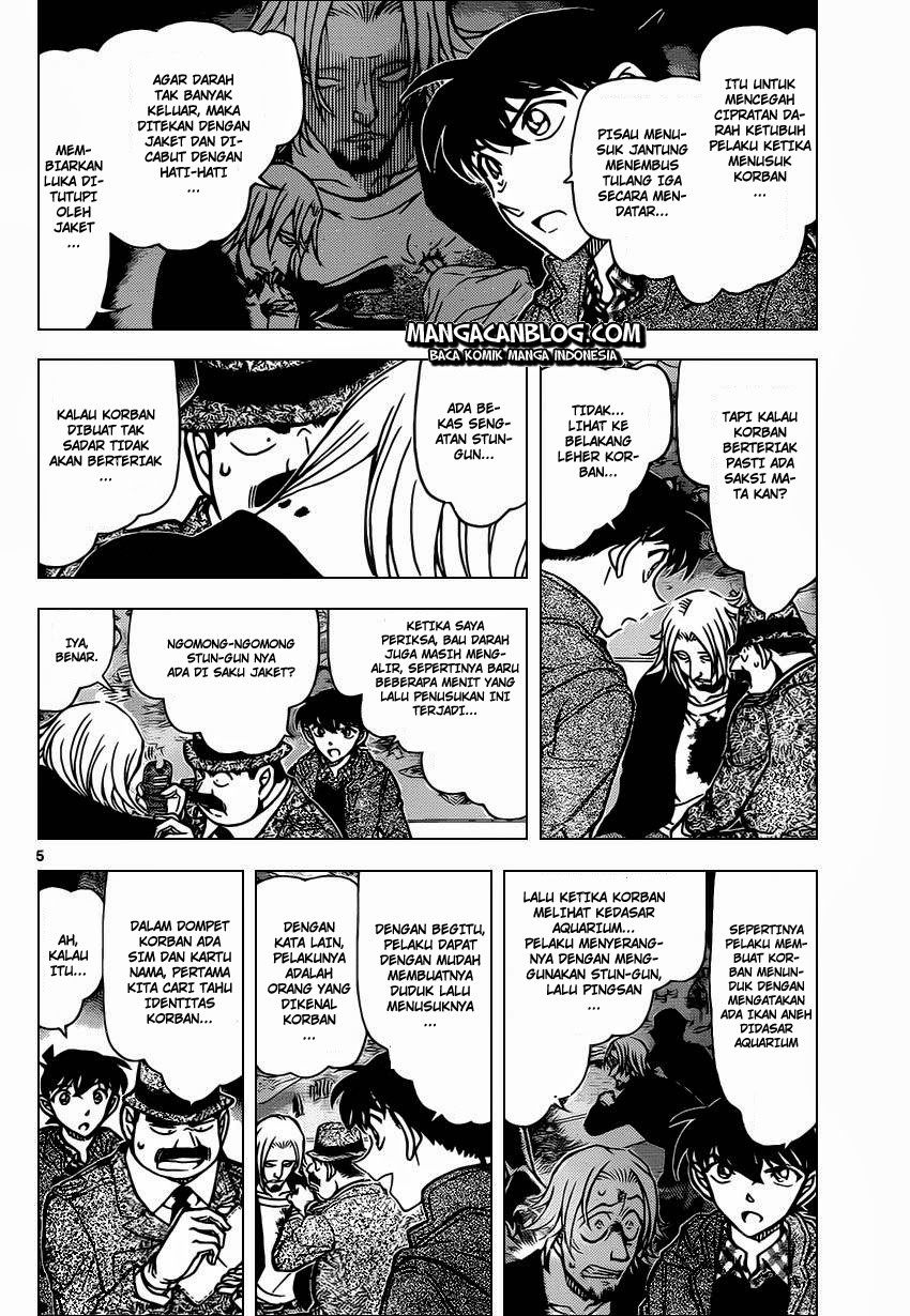 Detective Conan Chapter 883 - halaman 7
