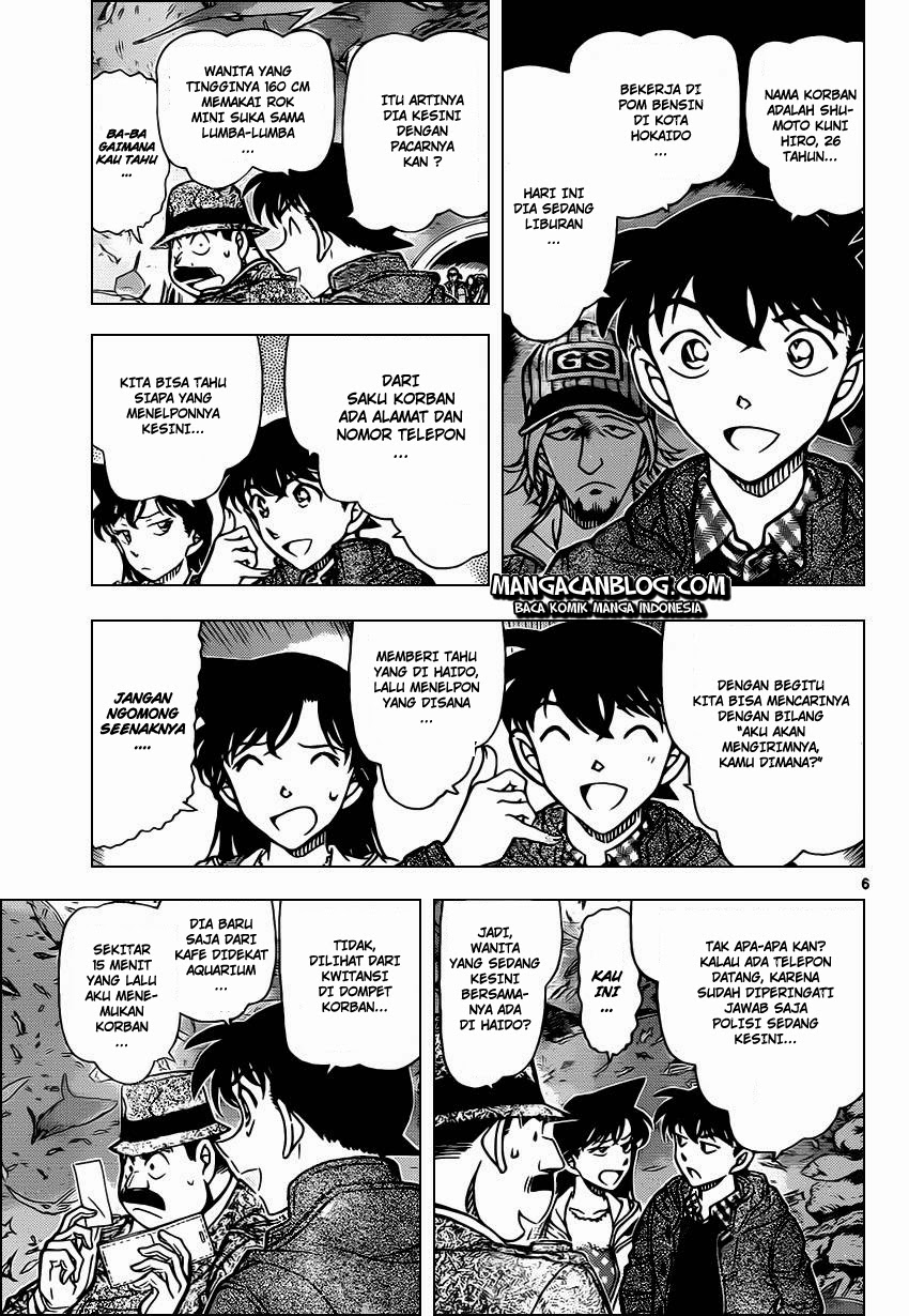 Detective Conan Chapter 883 - halaman 8
