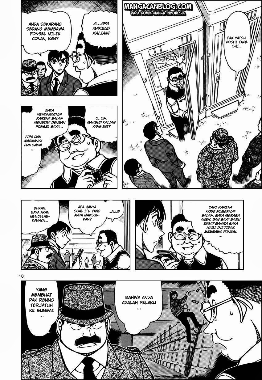 Detective Conan Chapter 887 - halaman 11
