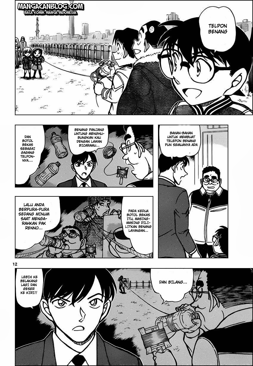 Detective Conan Chapter 887 - halaman 13