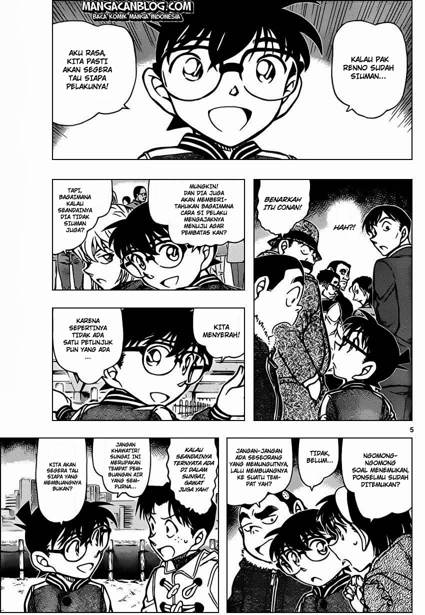 Detective Conan Chapter 887 - halaman 6