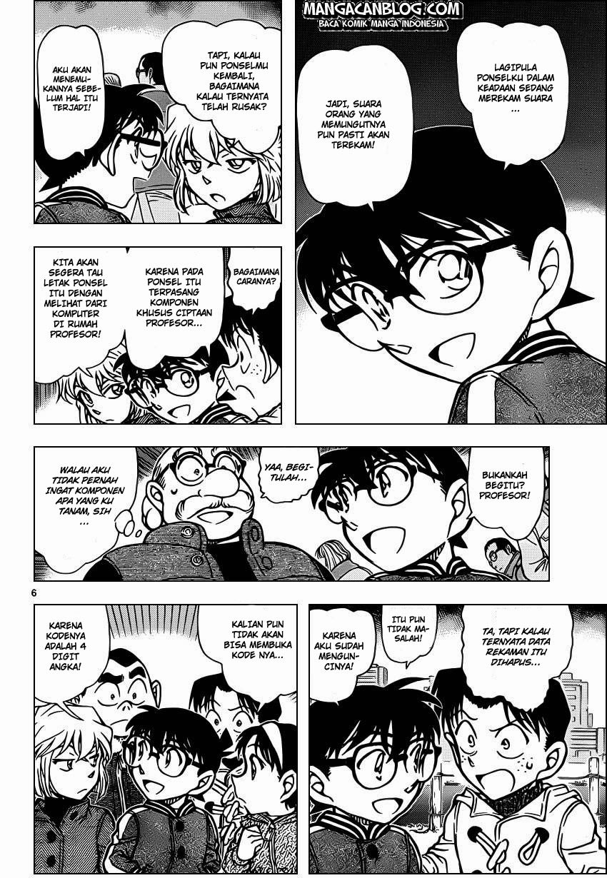 Detective Conan Chapter 887 - halaman 7
