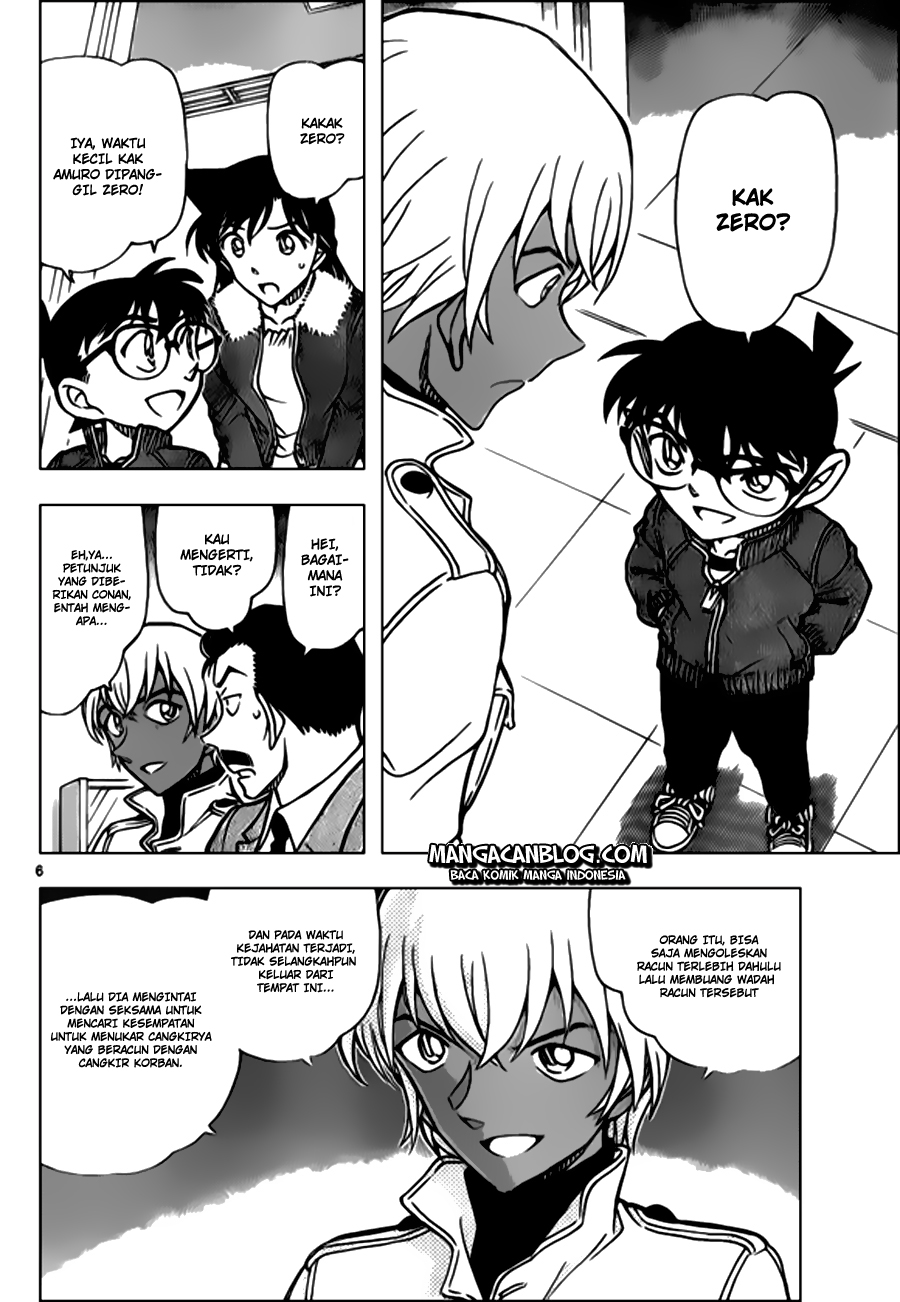Detective Conan Chapter 890 - halaman 7