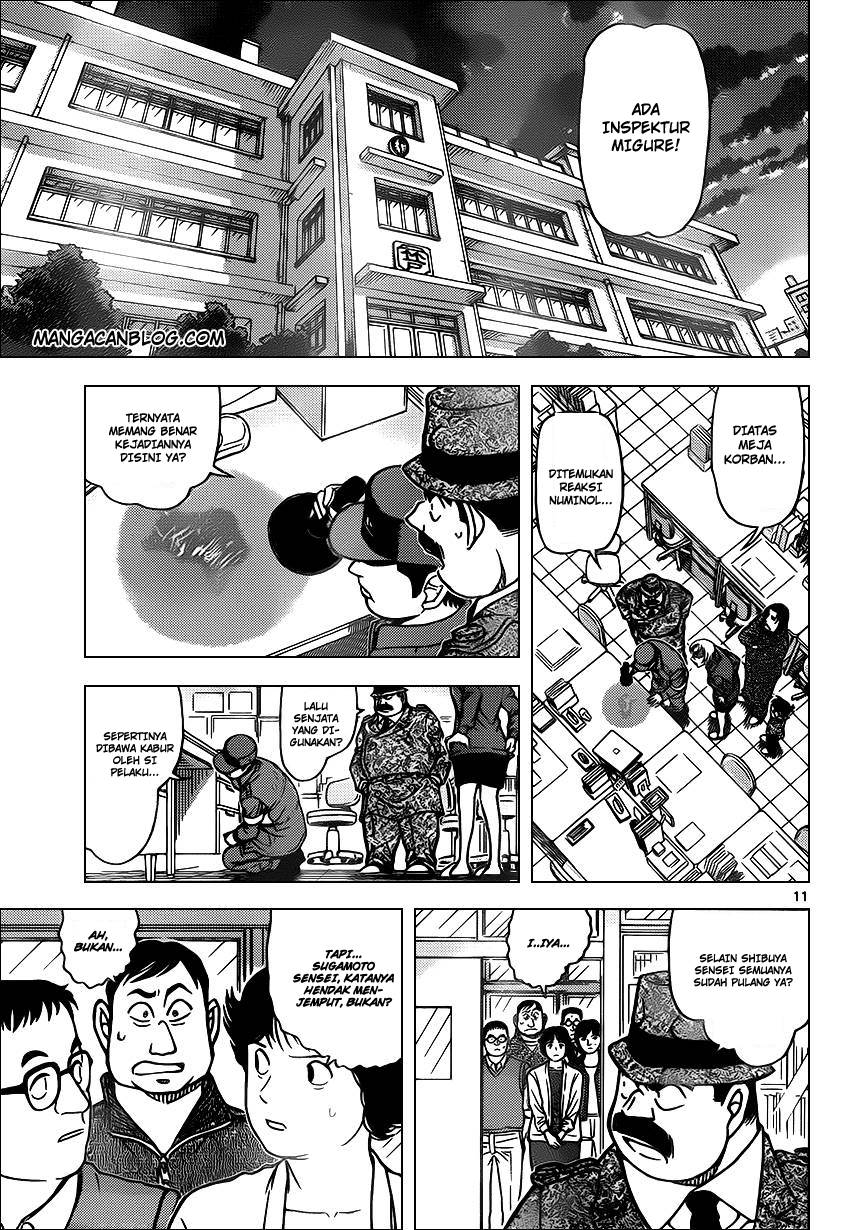 Detective Conan Chapter 891 - halaman 11