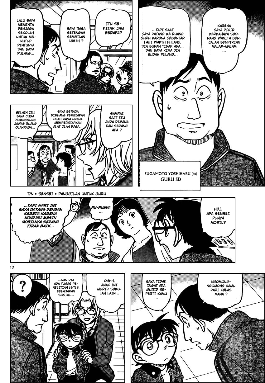 Detective Conan Chapter 891 - halaman 12