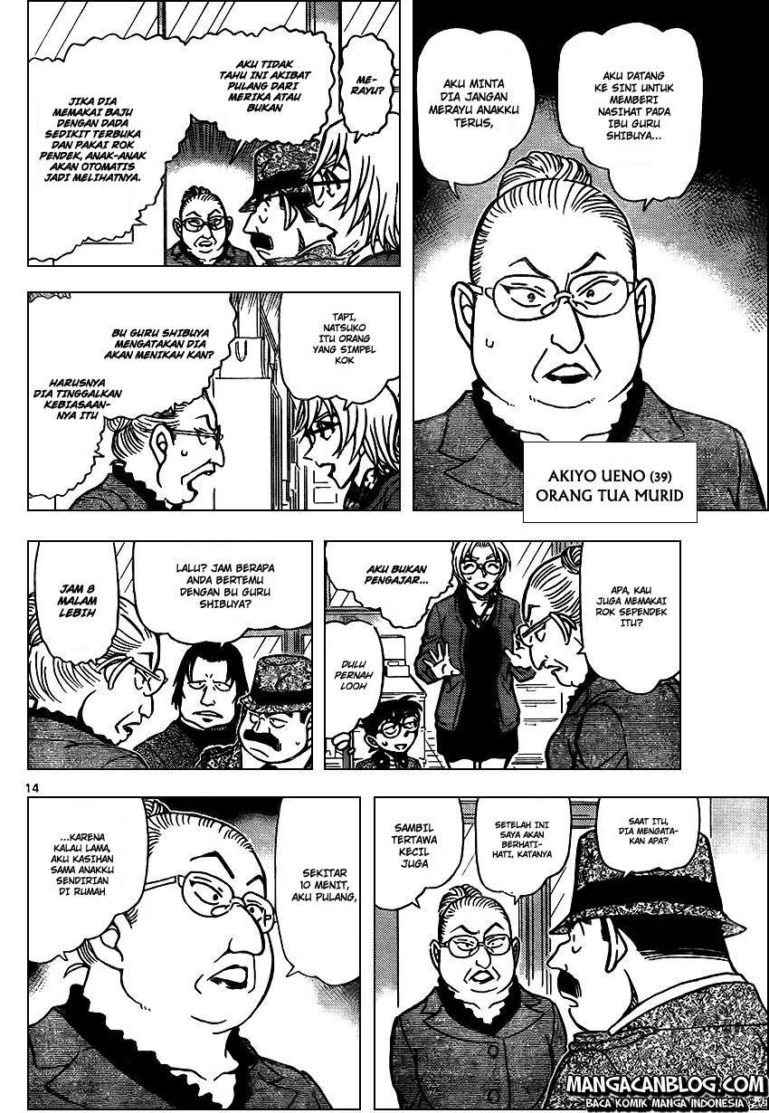 Detective Conan Chapter 891 - halaman 14