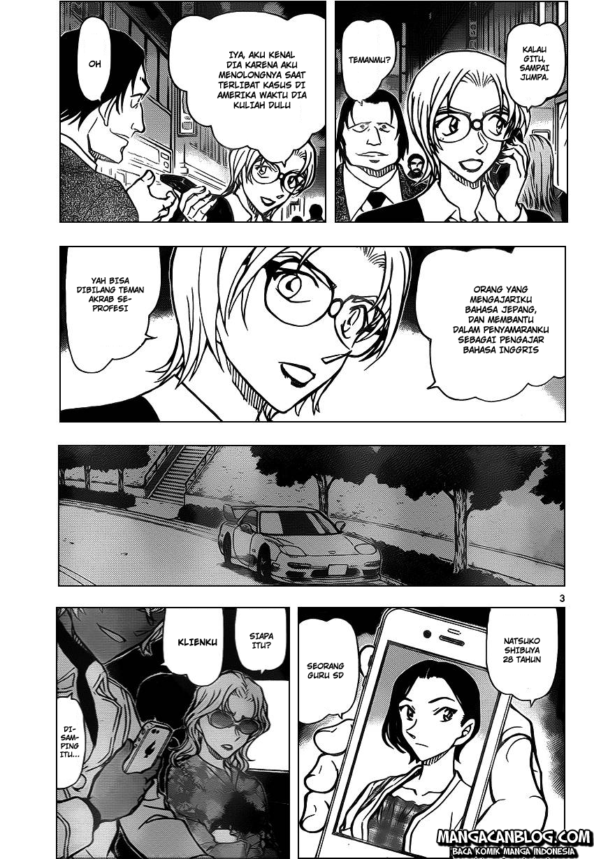 Detective Conan Chapter 891 - halaman 3