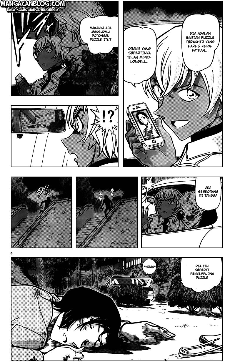 Detective Conan Chapter 891 - halaman 4