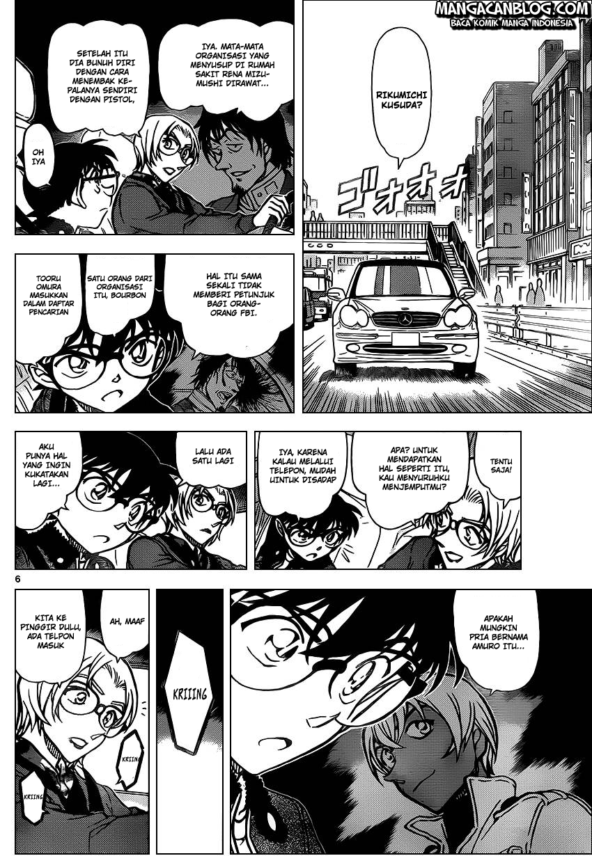Detective Conan Chapter 891 - halaman 6