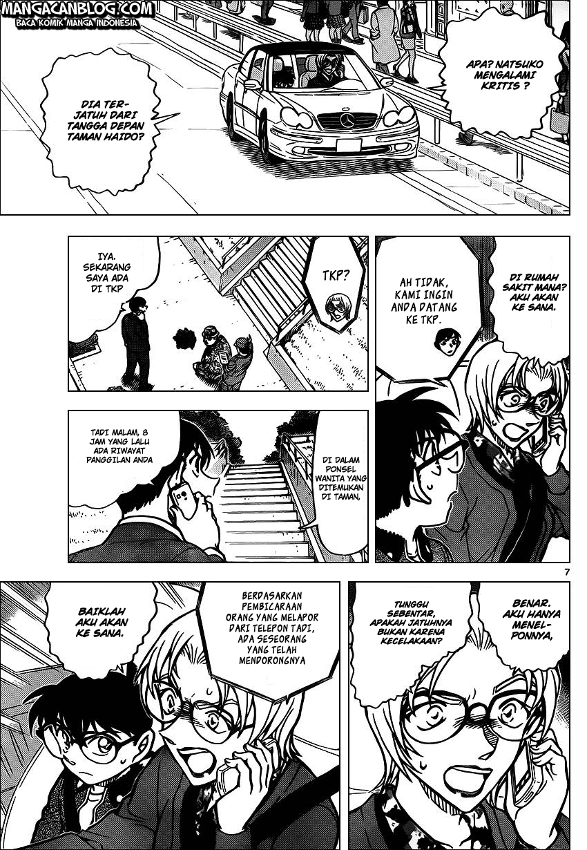 Detective Conan Chapter 891 - halaman 7