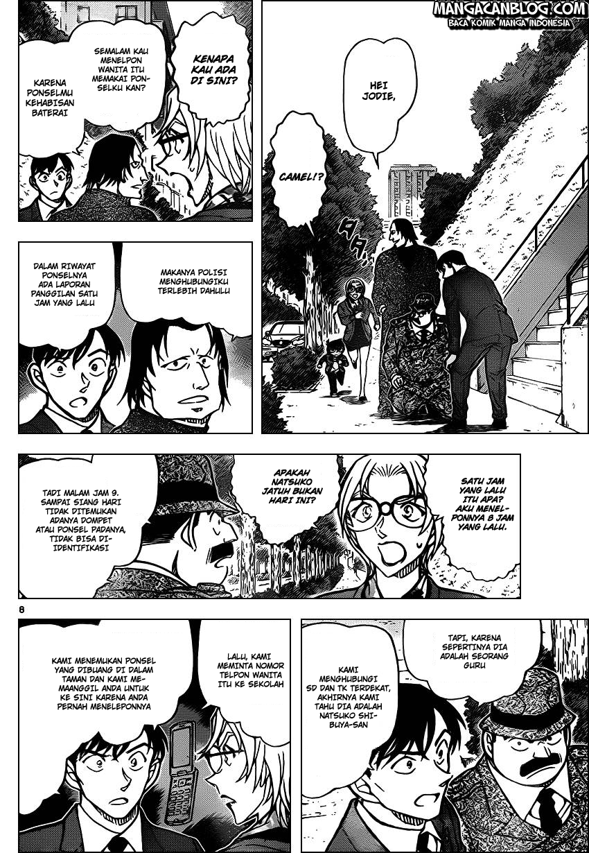 Detective Conan Chapter 891 - halaman 8
