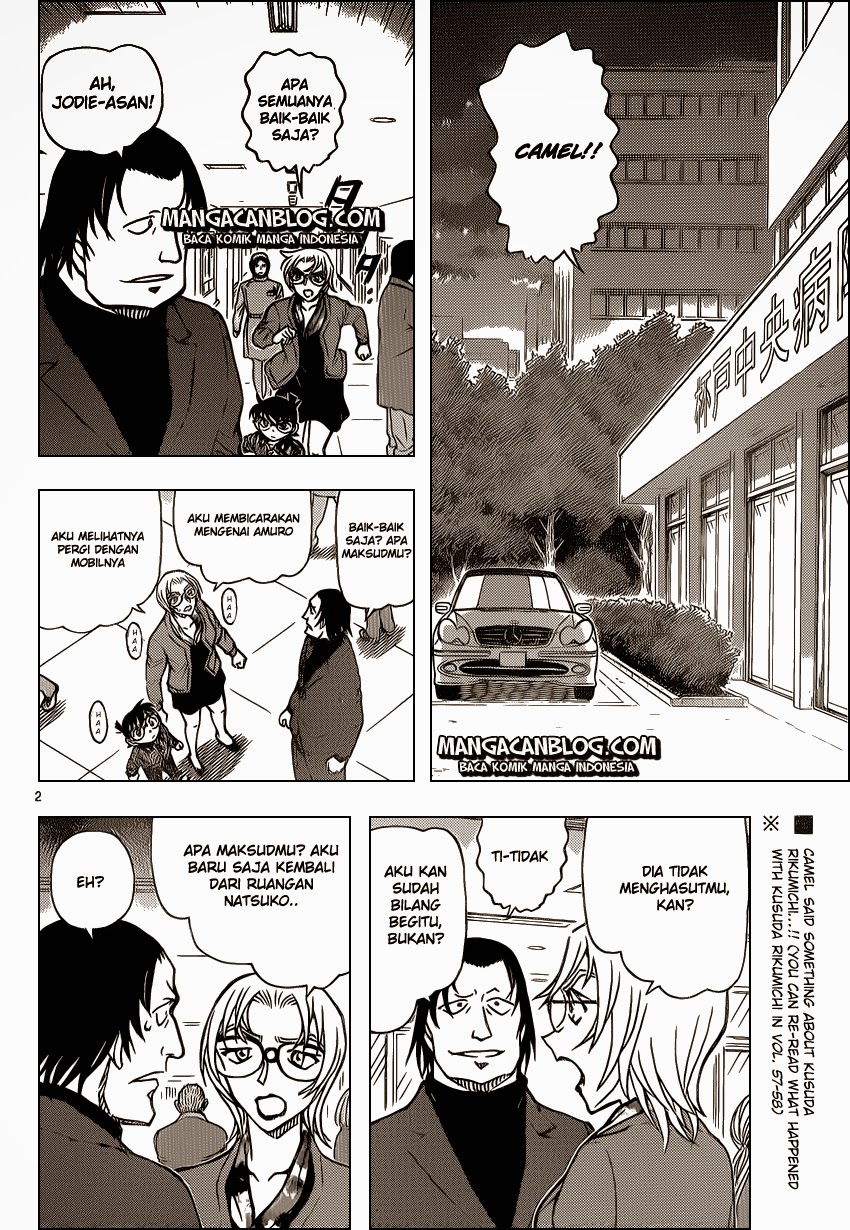 Detective Conan Chapter 894 - halaman 3
