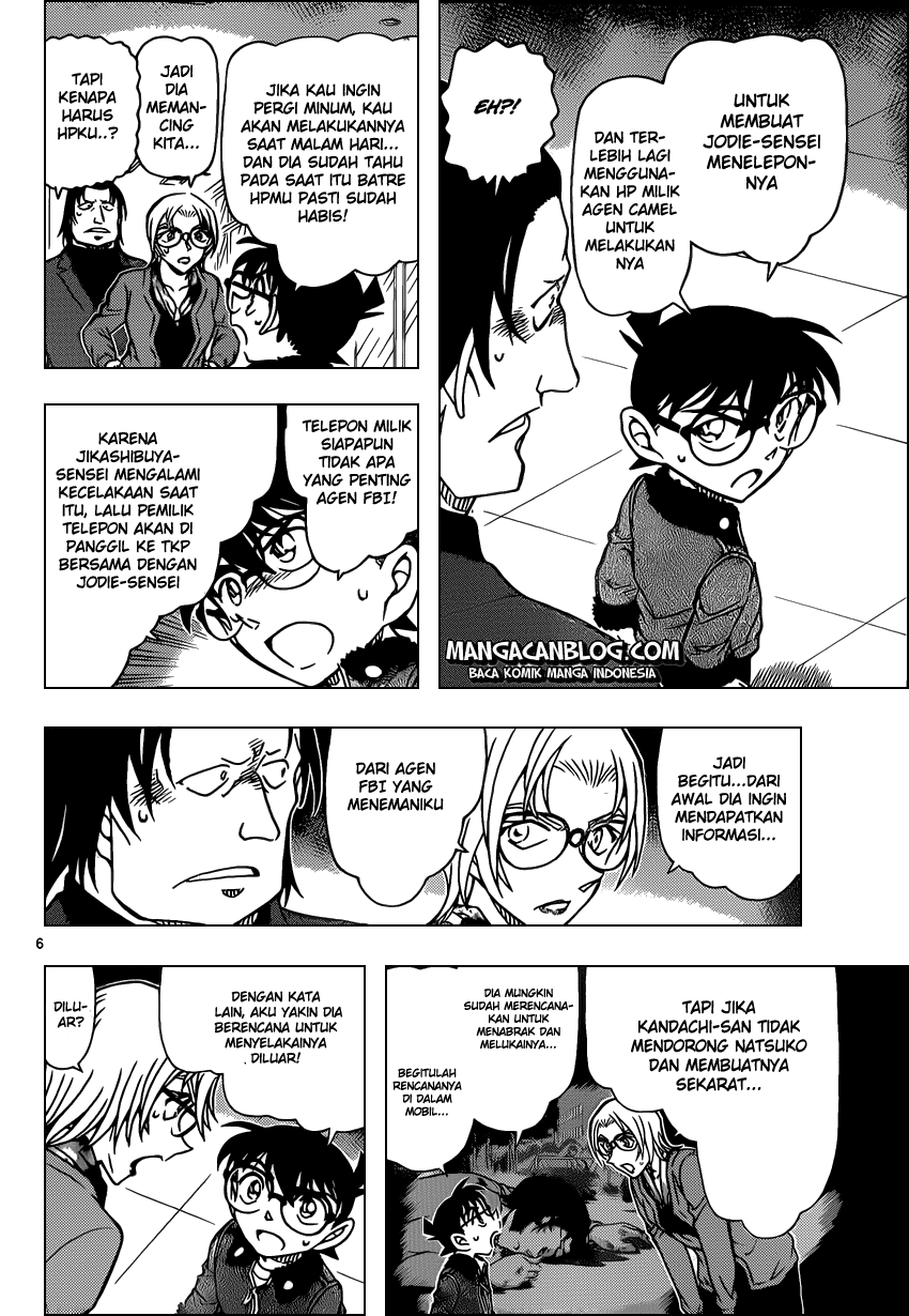 Detective Conan Chapter 894 - halaman 7