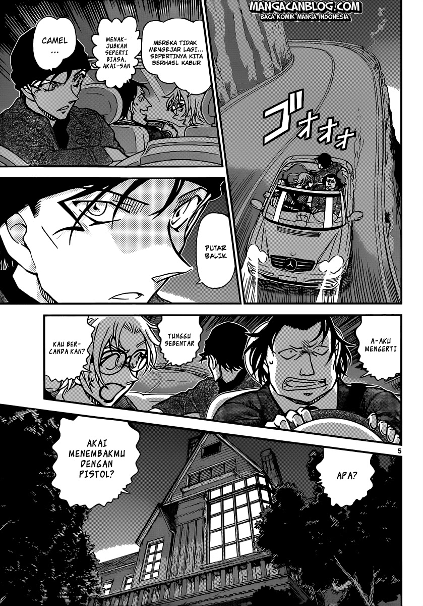 Detective Conan Chapter 897 - halaman 6