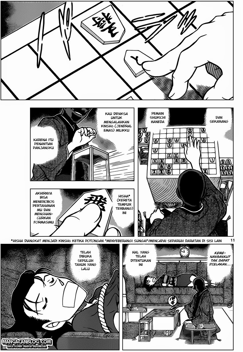 Detective Conan Chapter 900 - halaman 12