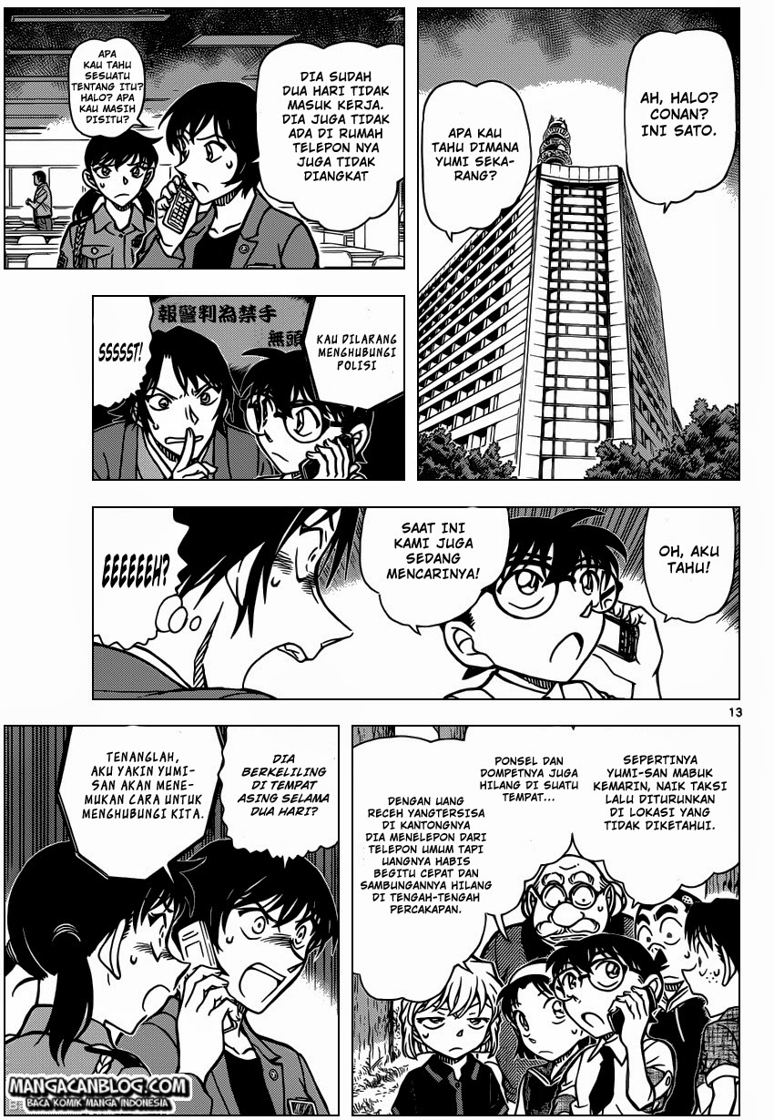 Detective Conan Chapter 900 - halaman 14