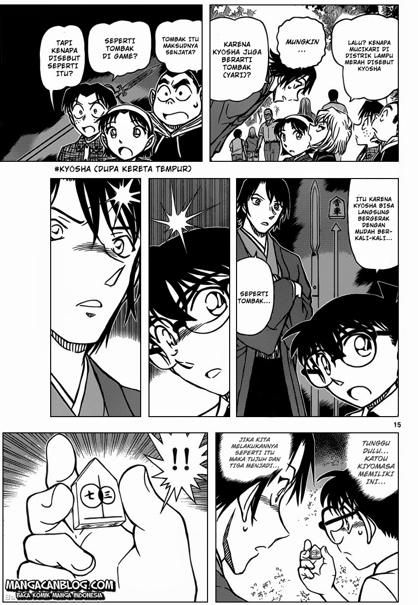 Detective Conan Chapter 900 - halaman 16