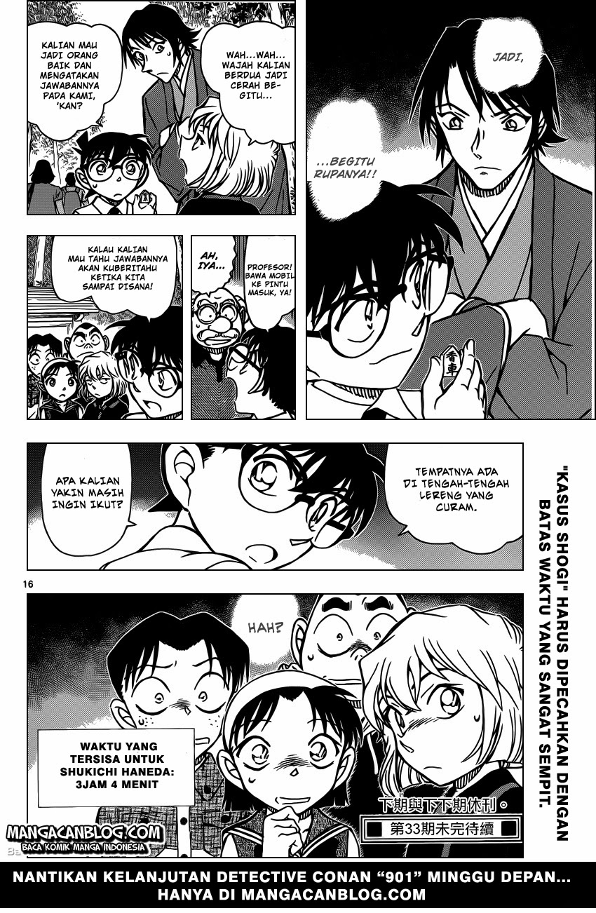 Detective Conan Chapter 900 - halaman 17