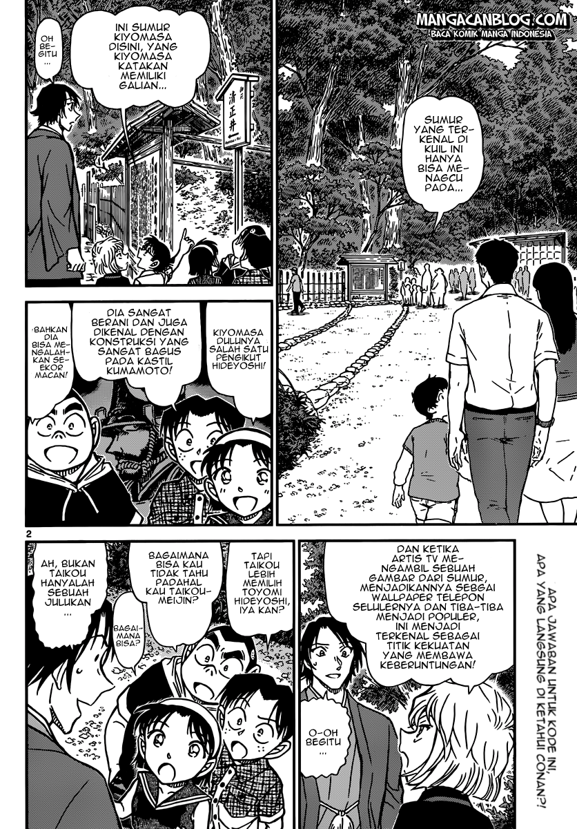 Detective Conan Chapter 900 - halaman 3