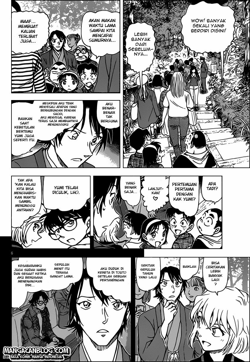 Detective Conan Chapter 900 - halaman 7