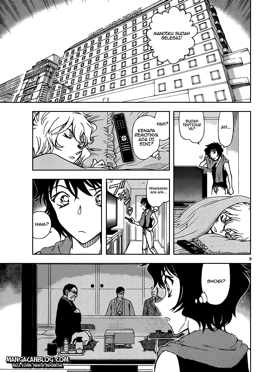 Detective Conan Chapter 901 - halaman 10