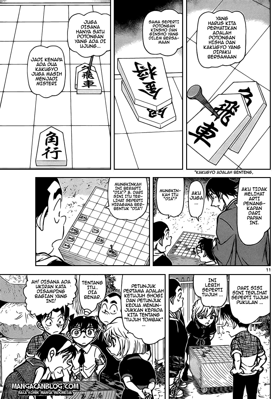 Detective Conan Chapter 901 - halaman 12